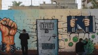 فصائل فلسطينية تتلقى دعوات للمشاركة باجتماع في القاهرة