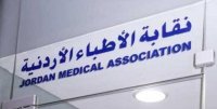 القطامين: رؤية واضحة لملف الاستثمار خلال 6 أشهر