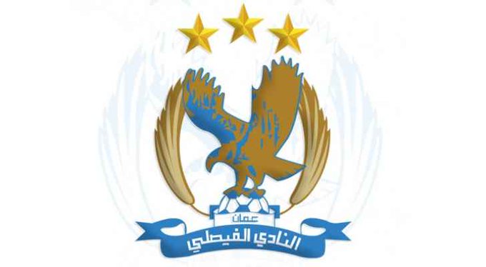 الفيصلي يبدأ تدريباته تحضيرا للموسم المقبل