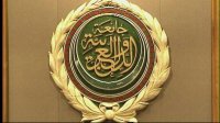 بعد الطلب الأردني المصري .. جامعة الدول العربية توافق على عقد اجتماع وزاري طارئ في 8 شباط الحالي