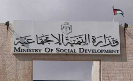 التنمية: إحالة مركز إيوائي للنائب العام