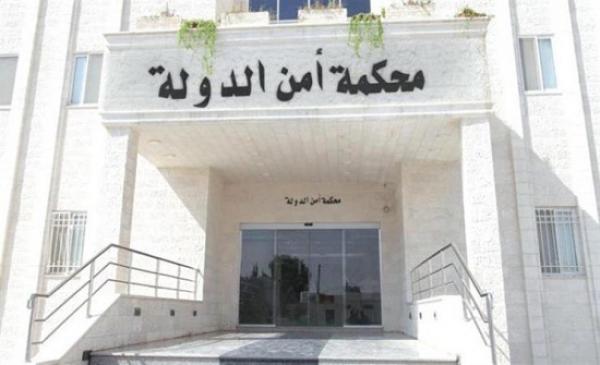 أمن الدولة تمهل 86 شخصا 10 أيام لتسليم انفسهم
