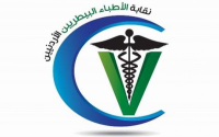 نقابة الاطباء البيطريين تحدد موعد انتخاباتها