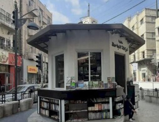 مكتبة الجاحظ تعود للعمل بثوبها الجديد