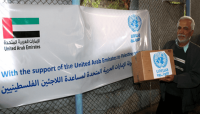 الأونروا : الامارات خفضت تمويلها الى مليون دولار فقط