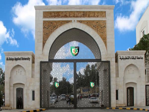 ترقيات أكاديمية في البلقاء التطبيقية (اسماء)