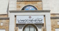 "المستقلة للانتخاب": تقرير "حقوق الإنسان" تنقصه المهنية والحيادية