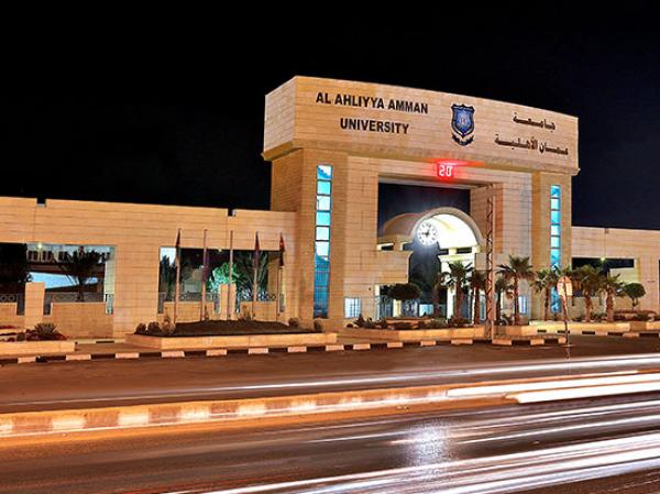 عمان الاهلية تعلن استمرار القبول والتسجيل للفصل الدراسي الثاني