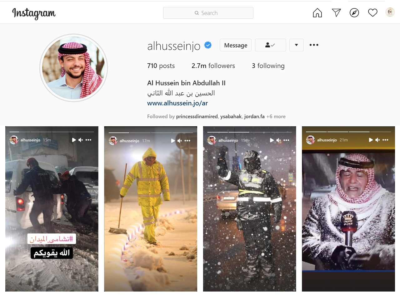 ولي العهد يحيي نشامى الميدان