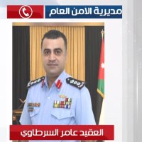 الأمن: لا تخرجوا تحت أي ذريعة