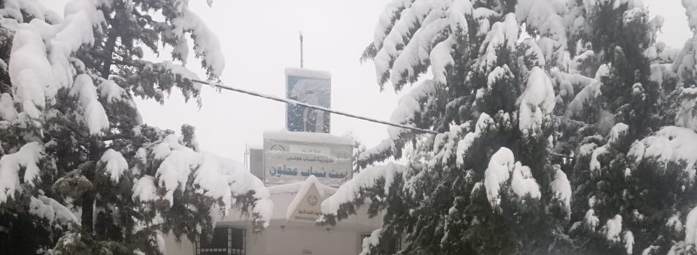بالصور ..بيت شباب عجلون يستقبل ٢٢ شخصا عجلون