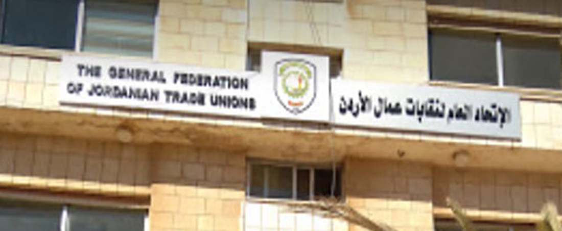 "اتحاد العمال": مستويات الأجور منخفضة وبحاجة لزيادة