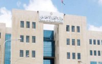 التنمية: 228 اسرة حصلت على مساعدات خلال المنخفض
