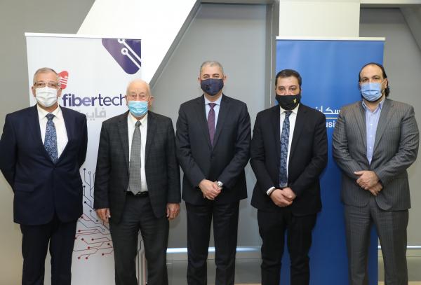 بنك الإسكان يموّل الشركة الأردنية المتطورة للألياف الضوئية "فايبرتك" بـ 25 مليون دينار لتنفيذ مشاريعها الحيوية