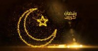 فلكياً ... هذا هو موعد بدء شهر رمضان المبارك في الأردن