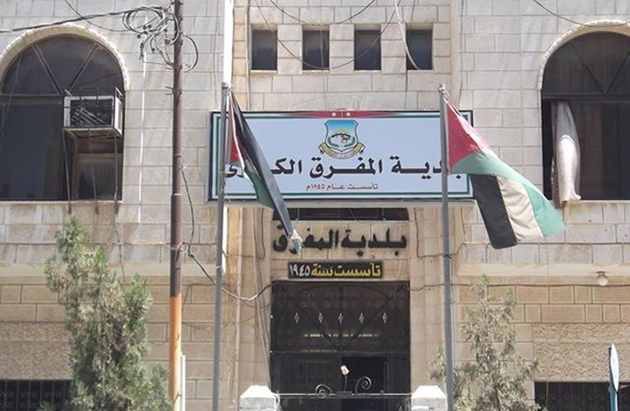 4 ملايين دينار لاستحداث مبنى لبلدية المفرق