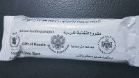 النعيمي: بسكوت محشي لطلبة المدارس بـ 2 مليون دينار