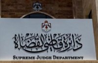 دائرة قاضي القضاة: إجراء عقود الزواج في المنازل