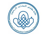 المقاولين تنفي وجود تجاوزات في الصندوق التعاوني للنقابة