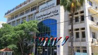 13 جهة رقابية بصلاحيات الضابطة العدلية لتنفيذ أوامر الدفاع