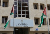 "مالية الأعيان" تناقش موازنة وزارة النقل