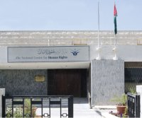 تحفظ حقوقي على تعديلات بـ”معدل النزاهة”