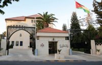 ديوان التشريع والرأي يعرض مسودة “المعلومات الوطني” للاستشارة