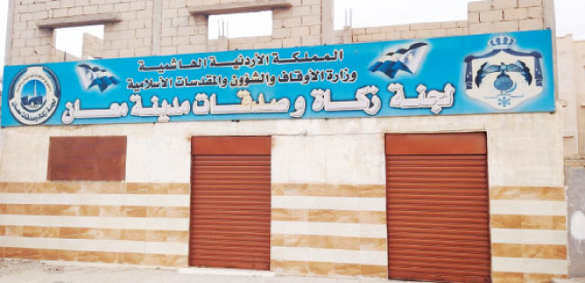 عاملون بالمجال الخيري بمعان: تراجع تبرعات المحسنين بنسبة 70 %