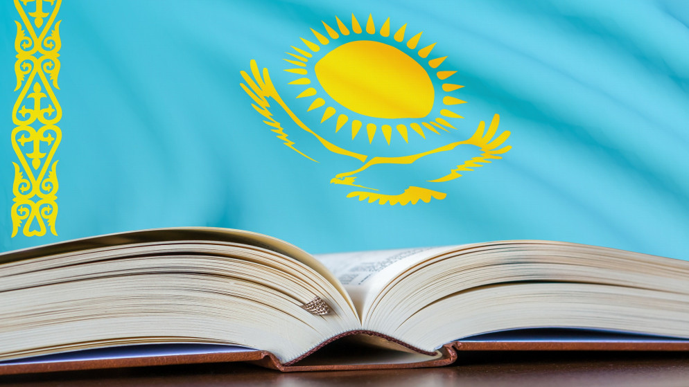 إكمال الطلبة الأردنيين في كازاخستان دراستهم في الجامعات الأردنية مرتبط بقرار مجلس التعليم العالي