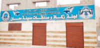عاملون بالمجال الخيري بمعان: تراجع تبرعات المحسنين بنسبة 70 %