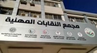 النقابات تطالب بتحرك عربي ودولي لمنع تهجير سكان الشيخ جراح