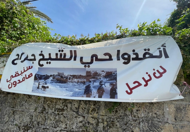 نقابة الأطباء تدعو الشعوب العربية للتحرك
