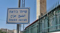 المحكمة الصهيونية تؤجل قضية إخلاء مباني حي الشيخ جراح