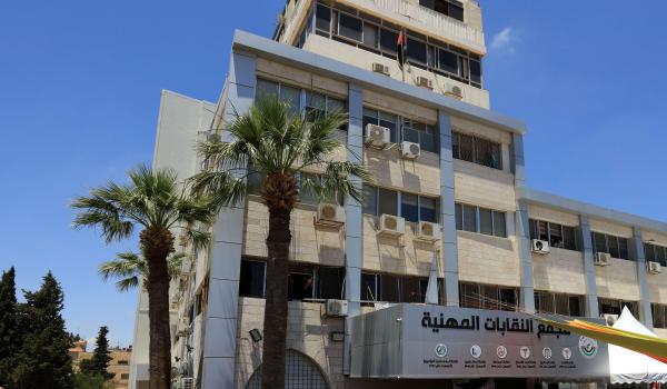 دعوات لوقفة داعمة للقدس امام مجمع النقابات