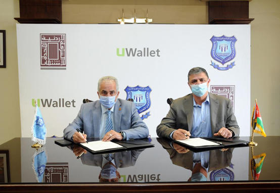  UWallet توقّع اتفاقية تعاون مع جامعة عمّان الأهلية وتقدم حلول دفع مبتكرة للطلبة والهيئة التدريسية