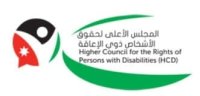 إعادة جدولة امتحانات توجيهي للطلبة المكفوفين