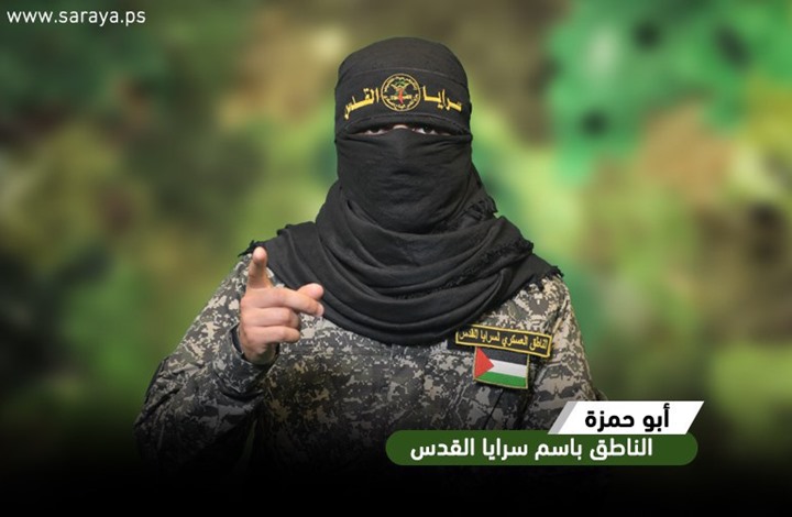 أبو حمزة أثبتنا للعالم أن غزة ستكون سيفًا للقدس ومستمرون في معركتنا