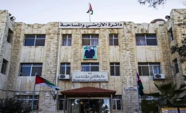 مسودة نظام تنظيم إداري جديد لدائرة الأراضي والمساحة (تفاصيل)
