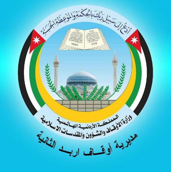 76 مصلى للعيد في اوقاف اربد الثانية