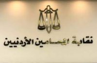 "المحامين" تتبرع بمئة الف دينار للشعب الفلسطيني وتشكل لجنة لتقديم الدعم القانوني