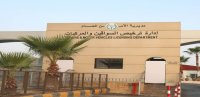 تمديد العمل بجولات الترخيص المتنقل