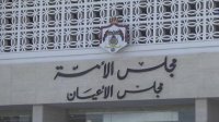 فلسطين الأعيان: أثلج صدورنا ما نراه من توحيد للجبهة الفلسطينية الداخلية