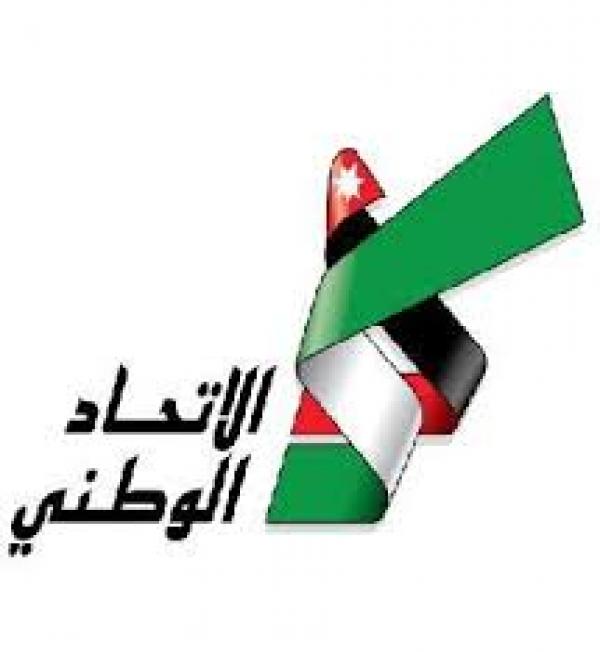 الاتحاد الوطني يشيد بمواقف الاردن الراسخة تجاه القضية الفلسطينية