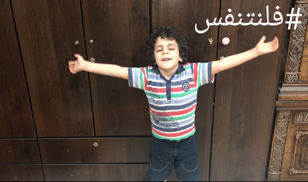 فلنتنفس .. مبادرة لنشر التفاؤل وزرع الطاقة الإيجابية (تفاصيل وصور)