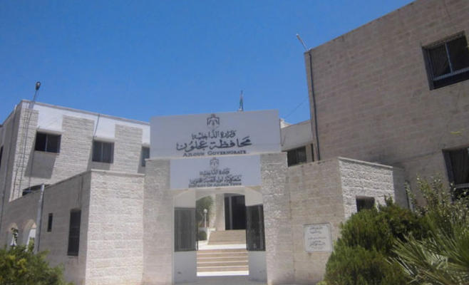 مجلس محافظة عجلون ينفذ 75 مشروعاً تنموياً وخدمياً