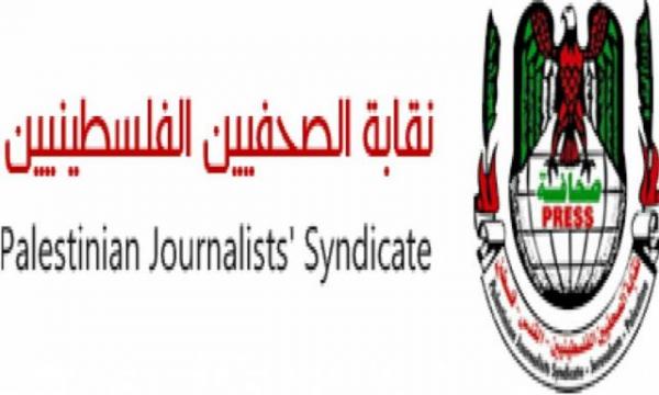 نقابة الصحفيين الفلسطينيين تدين استهداف الاحتلال للصحفيين في قطاع غزة