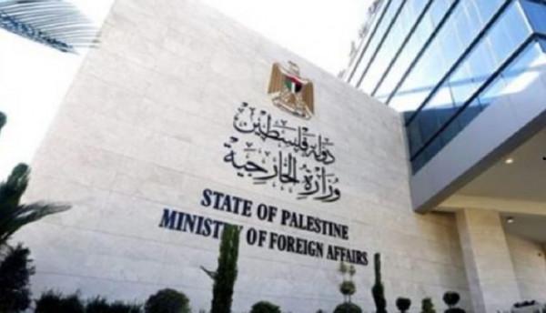 الخارجية الفلسطينية تدين اعتداء المستوطنين على رجال دين مسيحيين
