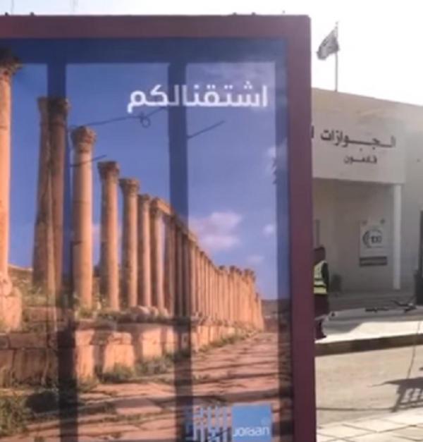 عربيات: فتح سبعة خطوط جوية بداية حزيران القادم (اسماء)