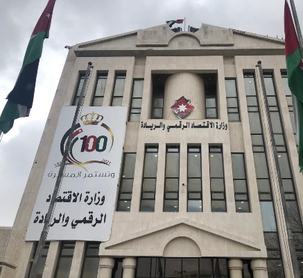 وظيفة شاغرة في الاقتصاد الرقمي