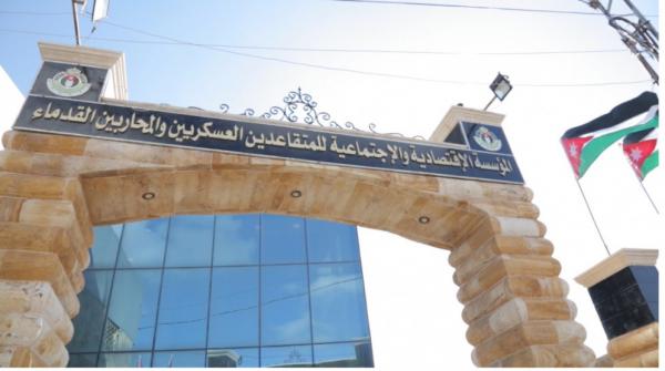 "المتقاعدين العسكريين" تنفي علاقتها بدورة قص صوف الاغنام